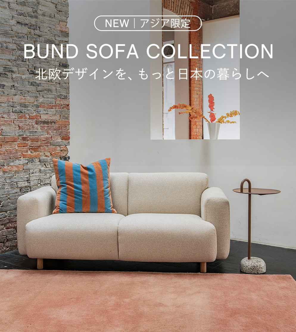 BUND SOFA