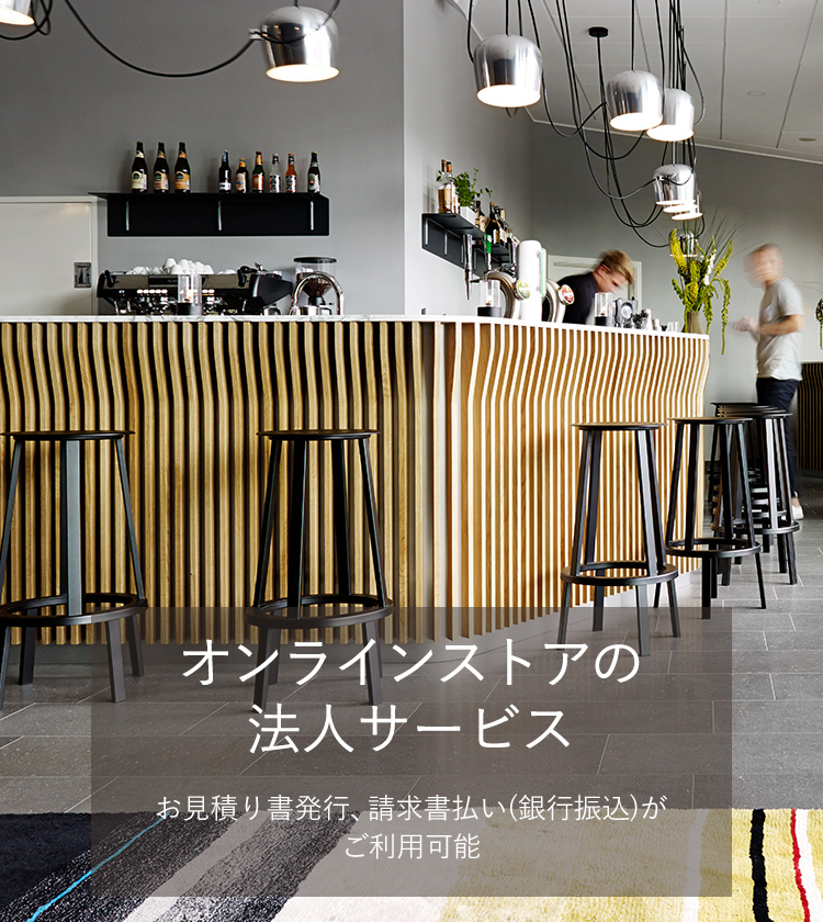 【法人様向け】お見積り発行、請求書払いサービスをご利用いただけます