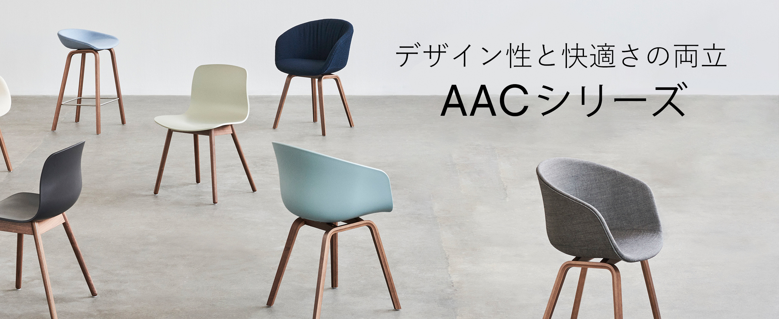 CPH 20 ROUND 世界中で愛される魅力