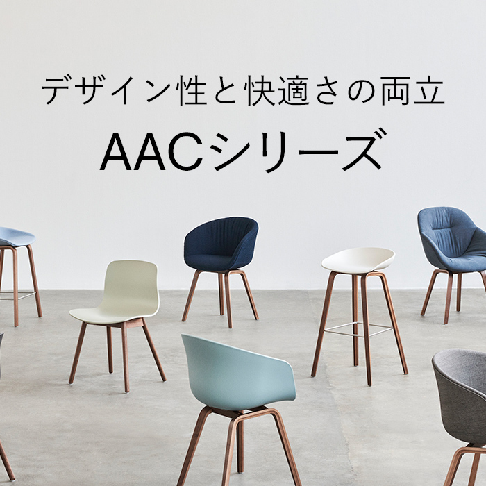 CPH 20 ROUND 世界中で愛される魅力