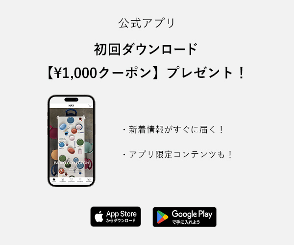 アプリダウンロード